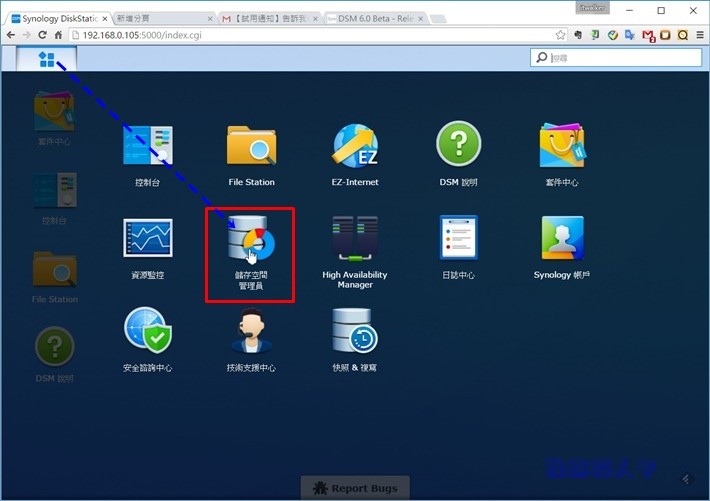 打造專屬的私有雲NAS-群暉Synology DS415+