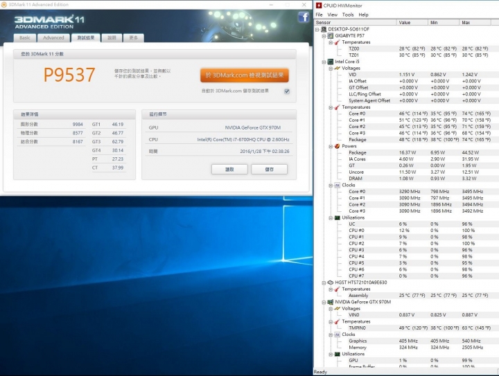 GIGABYTE P57W 最新力作，強勢登場