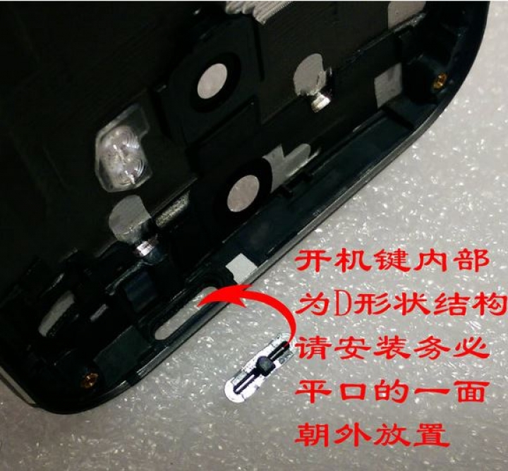 (DIY) HTC M8自換背蓋及電池經驗分享