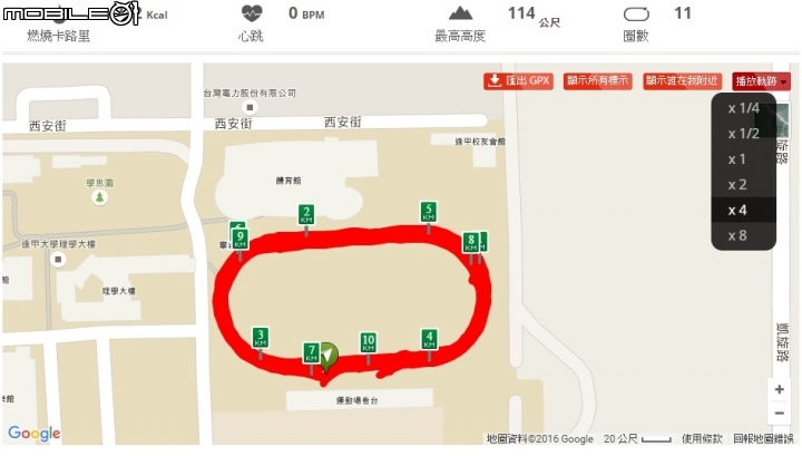 GOLIFE X-PRO錶！雲端運動分析分享