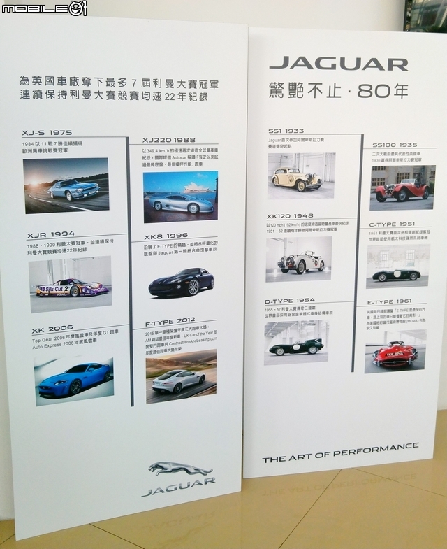 新一代的美洲豹的化身Jaguar XE(尚未完成,敬啟期待)