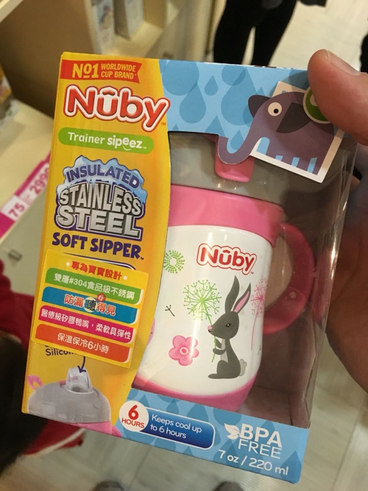 請推薦有握把的小孩用保溫瓶