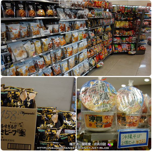 [日本超商]FamilyMart、LAWSON好好逛! (加映：藥粧店、驚安殿堂)