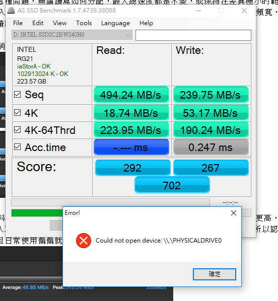 Intel 535 SSD 240GB這樣是正常的嗎?