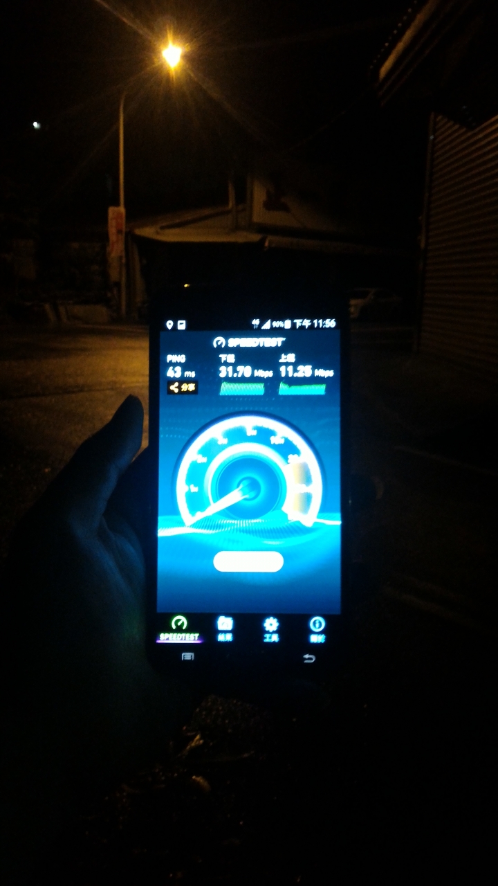 台灣之星已開啟10MHZ~(花蓮南區)