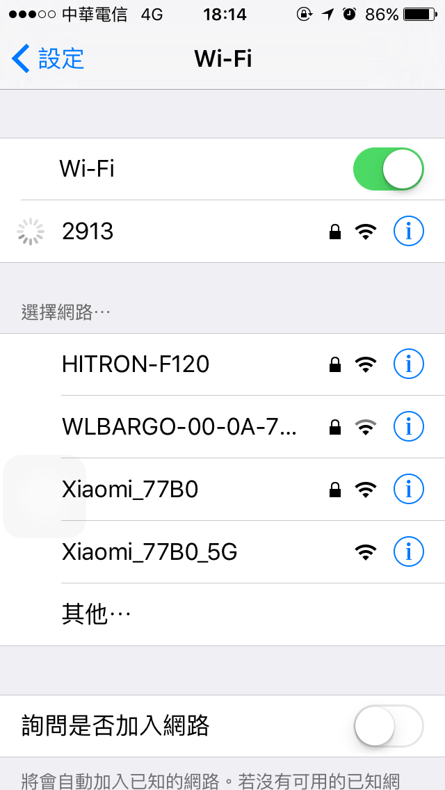 Iphone5 wifi 被下咒