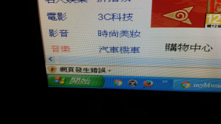 無法關閉 IE 安全憑證 速度變很慢 要怎麼解除呢