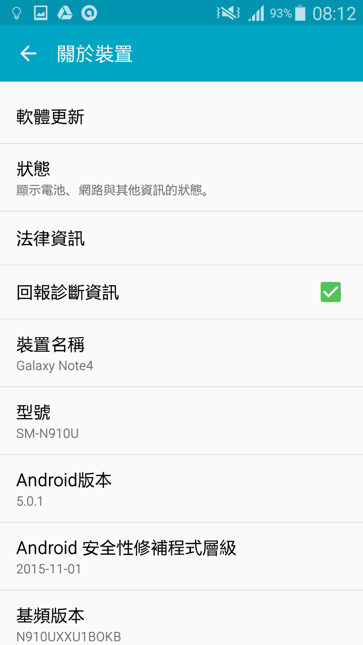 Note4愈修愈慘，快抓狂了!!!!