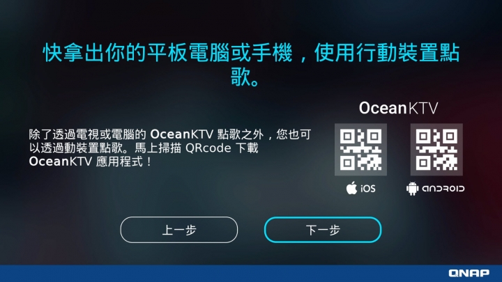 QNap QTS-Linux 雙系統 TS-253A NAS 開箱