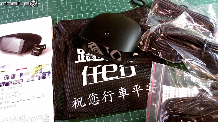 [開箱] 路易視 SX-085 FHD 1080P 鏡頭分離式行車記錄器