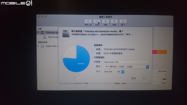 2011 MBP 分割後的磁碟顯示異常 且無法合併