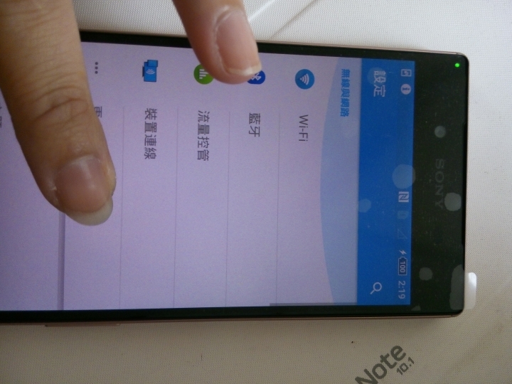 請問z5漏光正常嗎？