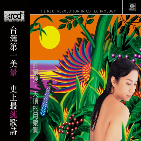 Esther M1 青春版 [體驗分享]