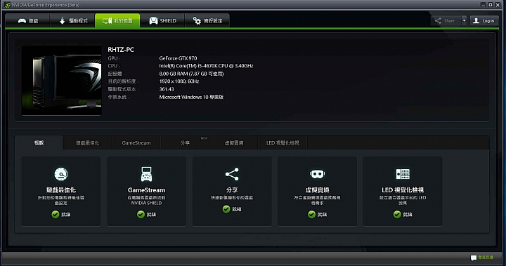 星際大戰：戰場前線 feat. MSI GTX970 鎧甲虎