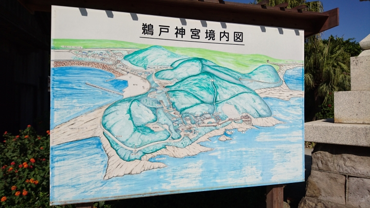 20151027 八位大叔登路日本南九州單車行----第四天