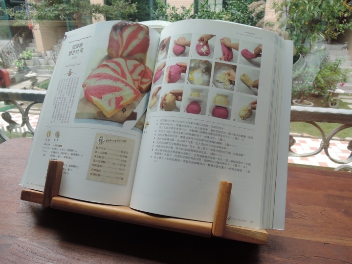 檜木閱讀架--抄作業、擺食譜、追影片的好幫手