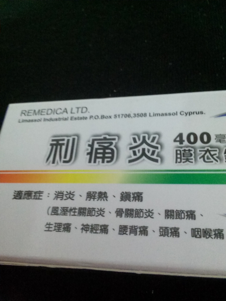 很奇怪,每到星期六日就會偏頭痛