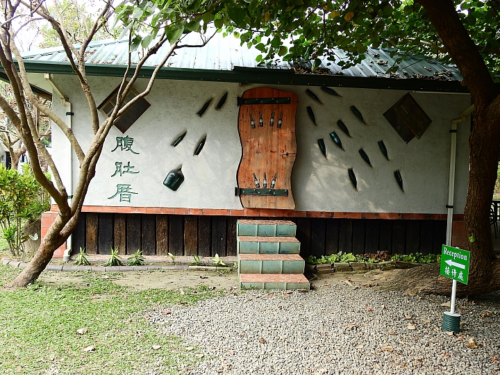 在陽光下、在雨中、在兩者之間，里港大茉莉紙磚屋提供閒情。