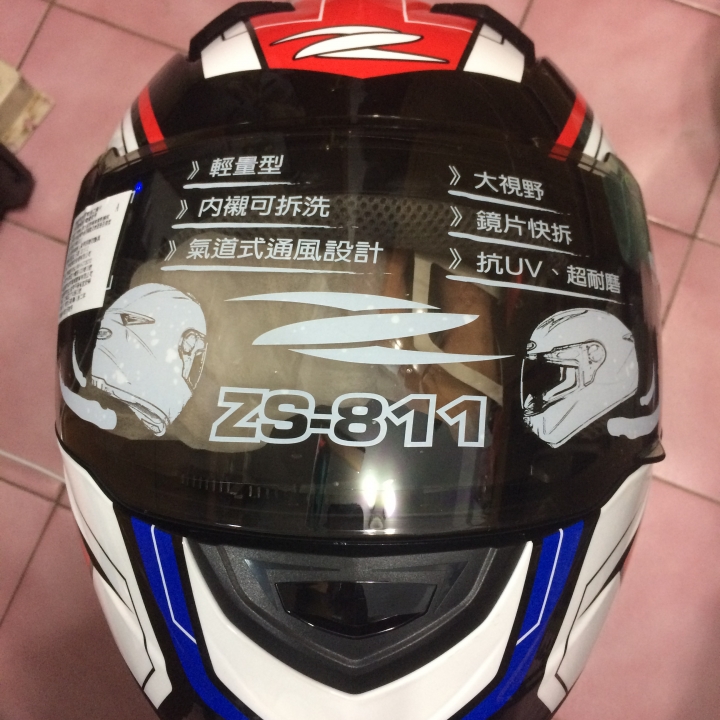 ZEUS ZS-811 AL5 藍 (圖多)