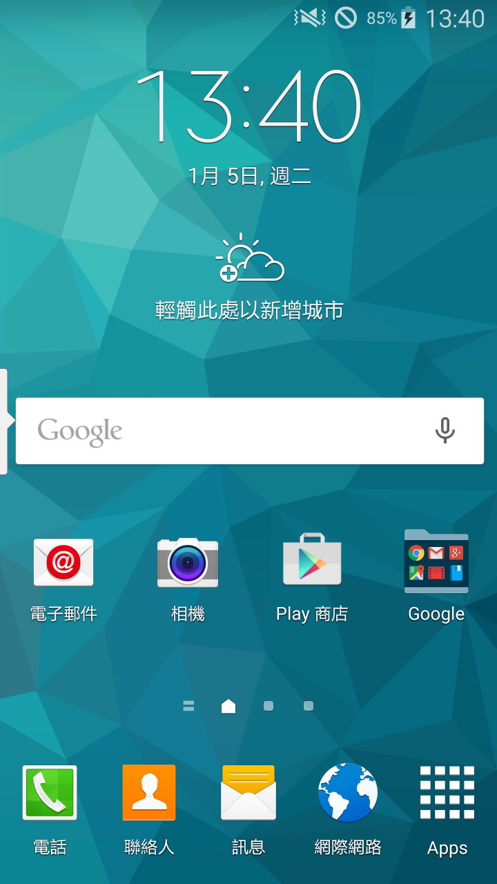 Note4愈修愈慘，快抓狂了!!!!