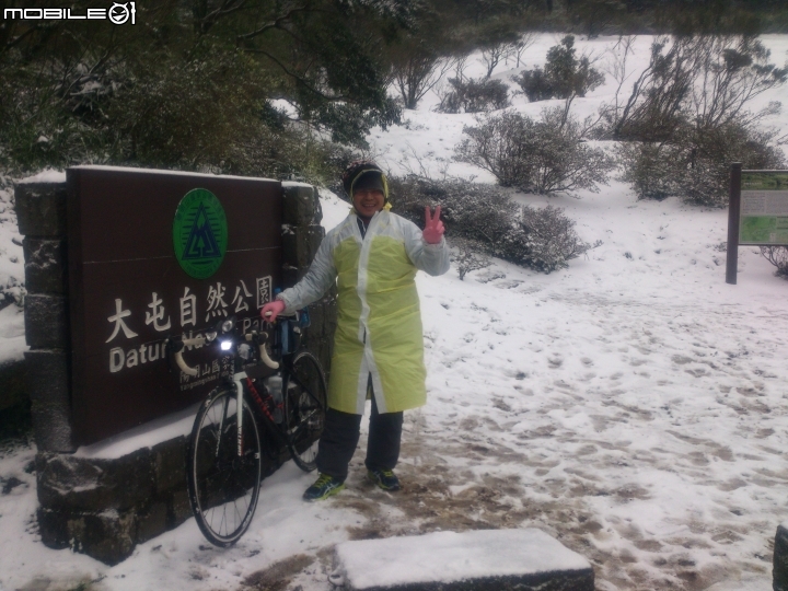 1/24 的大屯山賞雪行