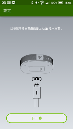 [開箱] Razer NABU X 雷蛇智慧手環