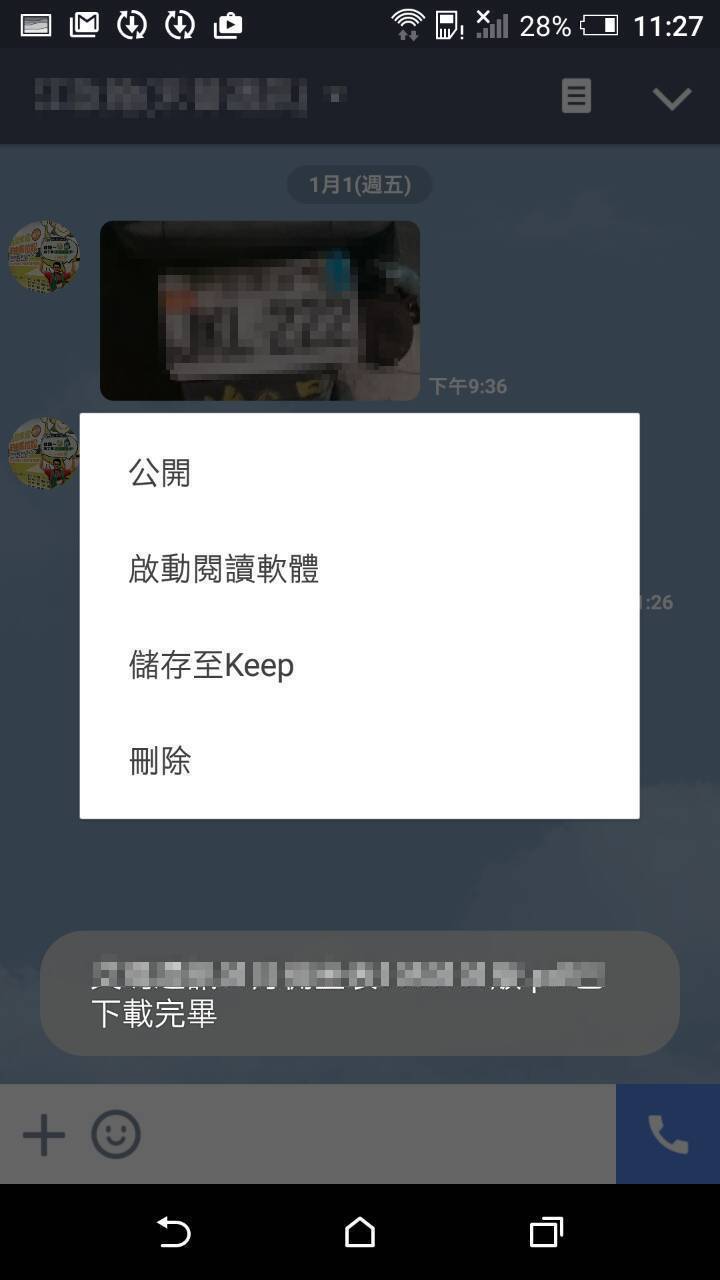 已解決 有關HTC A9問題一問