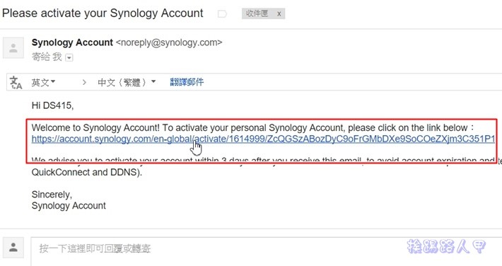 打造專屬的私有雲NAS-群暉Synology DS415+