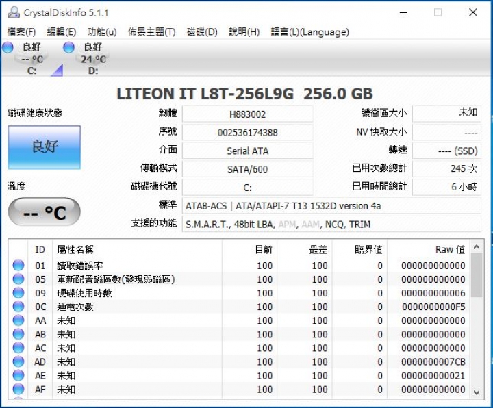GIGABYTE P57W 最新力作，強勢登場