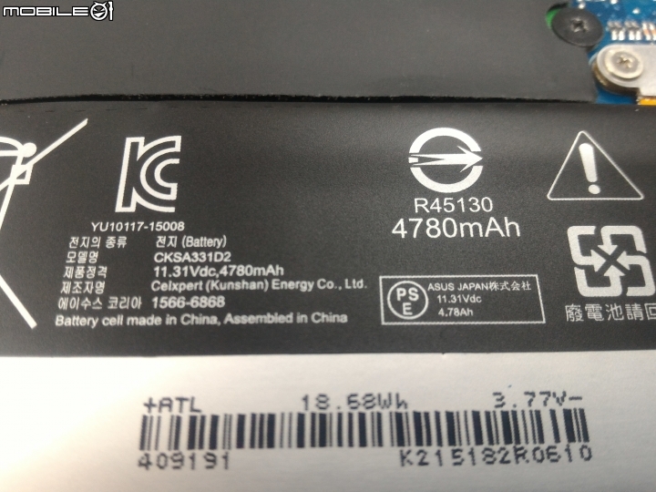 時尚輕薄伴侶 - Asus Zenbook UX305LA 測試
