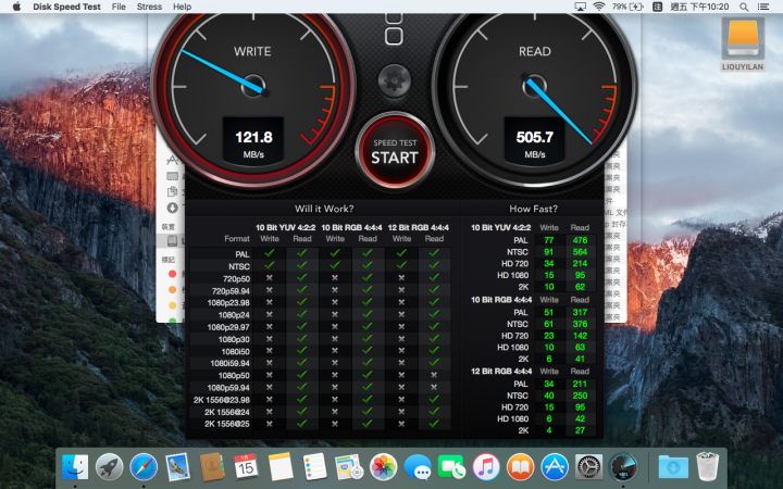 MBP 13" 2012年中 SSD的速度請益