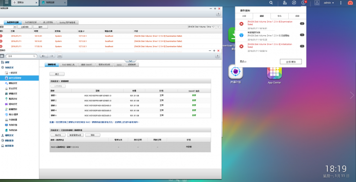 請教各位高手QNAP TS 509Pro RAID 5X5 系統中有兩顆硬碟壞軌如何重建呢?