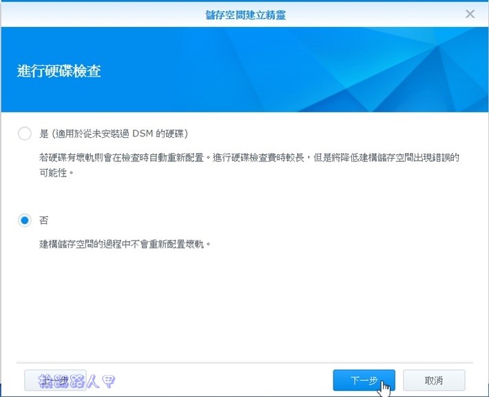 打造專屬的私有雲NAS-群暉Synology DS415+