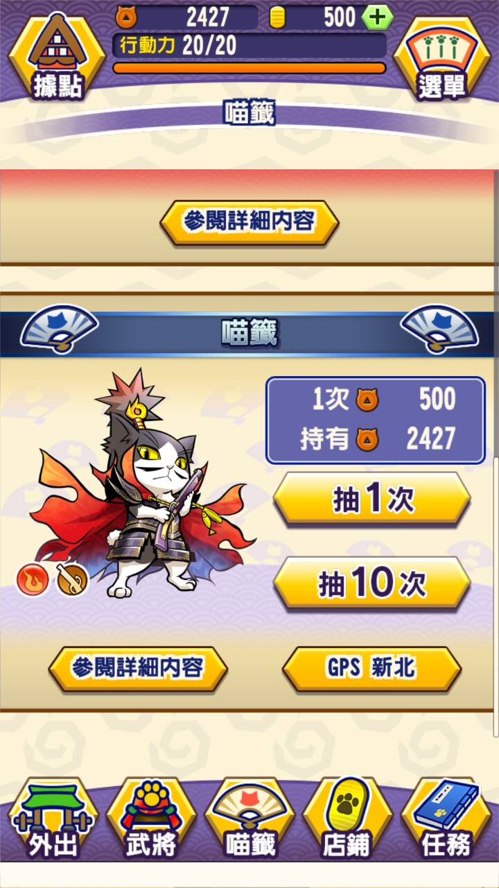 信喵轉轉迷宮試玩心得