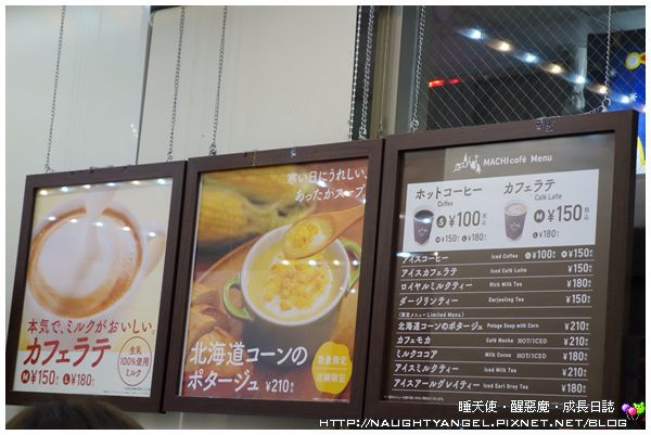 [日本超商]FamilyMart、LAWSON好好逛! (加映：藥粧店、驚安殿堂)