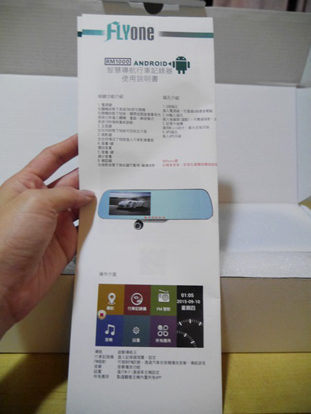 [嚴測分享] FLYone RM1000 智慧導航行車記錄器