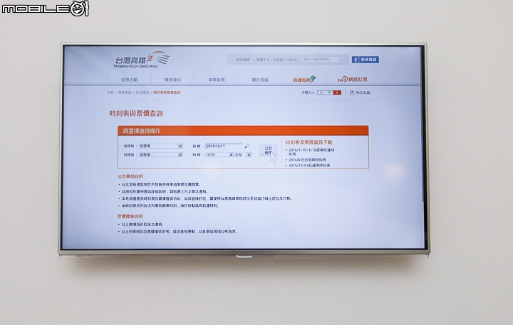 感受極品烤鴨的絕美滋味 台南晶英酒店