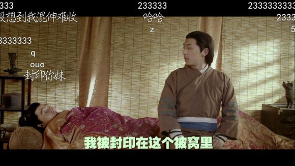 救命啊 我被棉被封印到被窩裡了 怎麼破除封印
