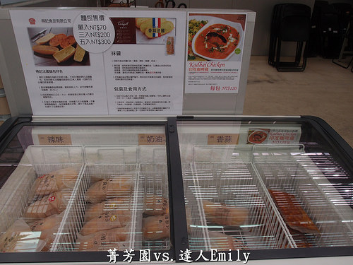 【彰化田尾】:菁芳園庭園餐廳,觀賞落羽松正當令,半自助Buffet0吃到飽