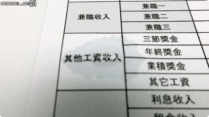 Epson L655 連續供墨系統，最新技術(Precision Core)使用分享。
