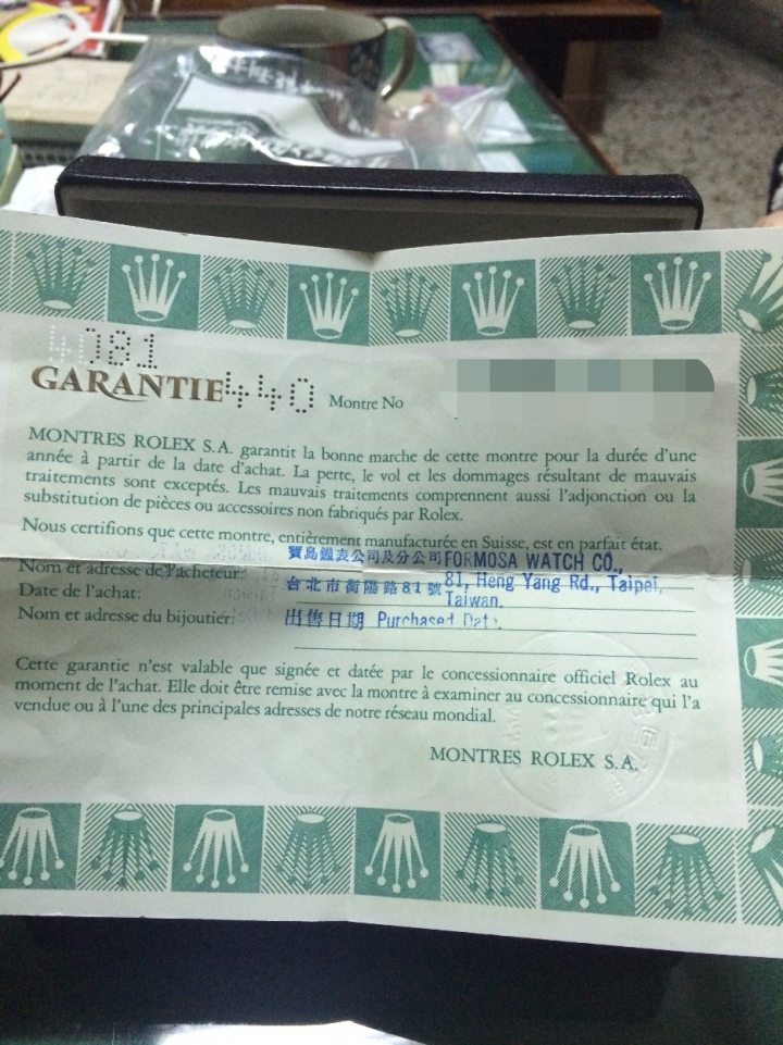 長輩早年購入的金勞 想知道殘值