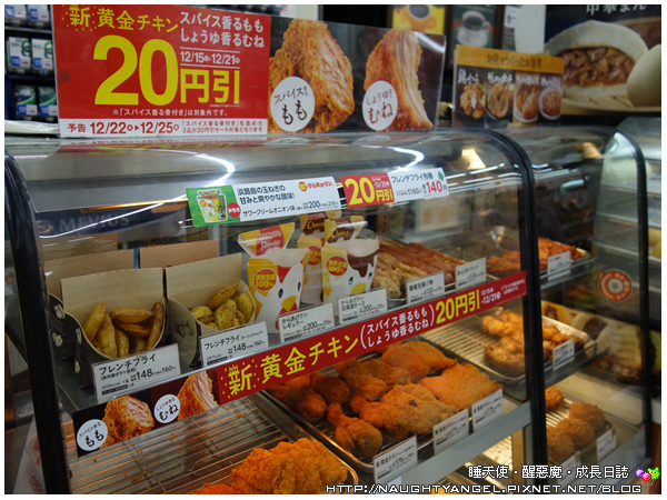 [日本超商]FamilyMart、LAWSON好好逛! (加映：藥粧店、驚安殿堂)
