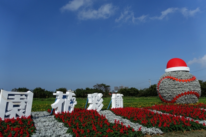心花怒放之桃園花彩節行