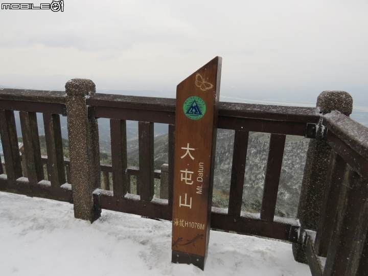 1/24 的大屯山賞雪行