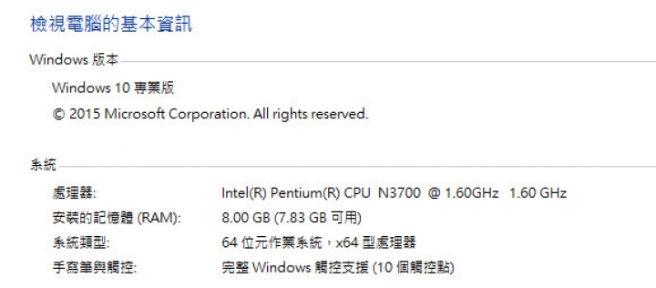 [開箱]ACER R3-131T 360度翻轉觸控筆電