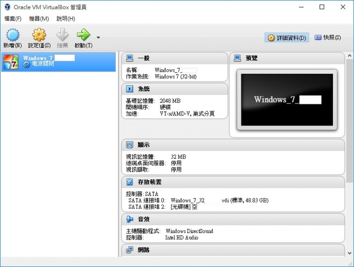 [開箱]ACER R3-131T 360度翻轉觸控筆電