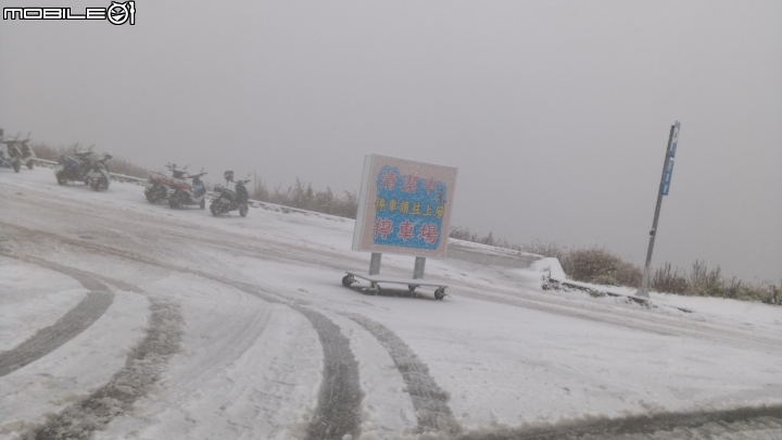 105合歡山下大雪嘞