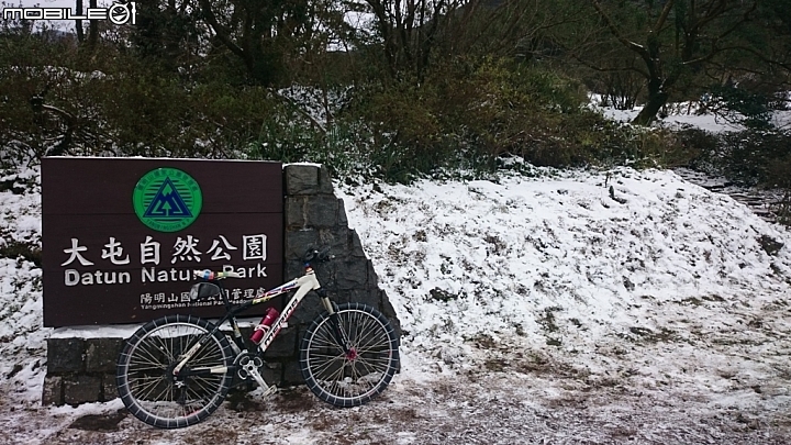 2016/1/25陽明山巴拉卡大屯自然公園賞雪單車行