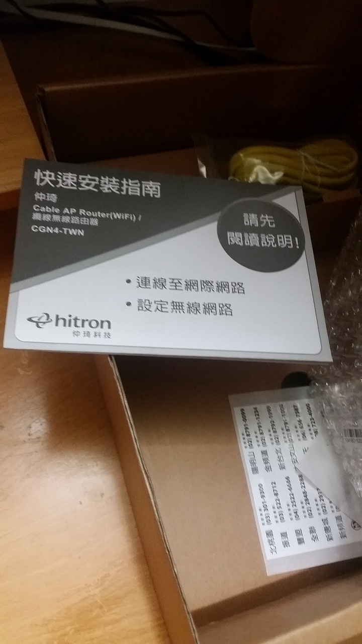 [開箱]凱擘300M方案全區都可以申裝了！