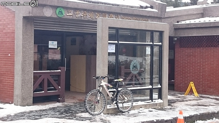 2016/1/25陽明山巴拉卡大屯自然公園賞雪單車行